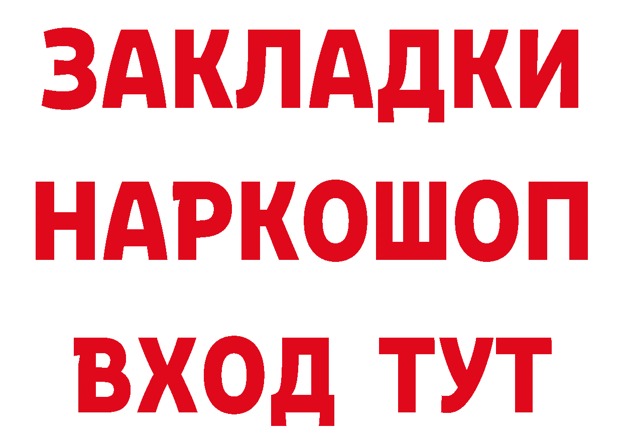 БУТИРАТ вода зеркало маркетплейс блэк спрут Павловский Посад