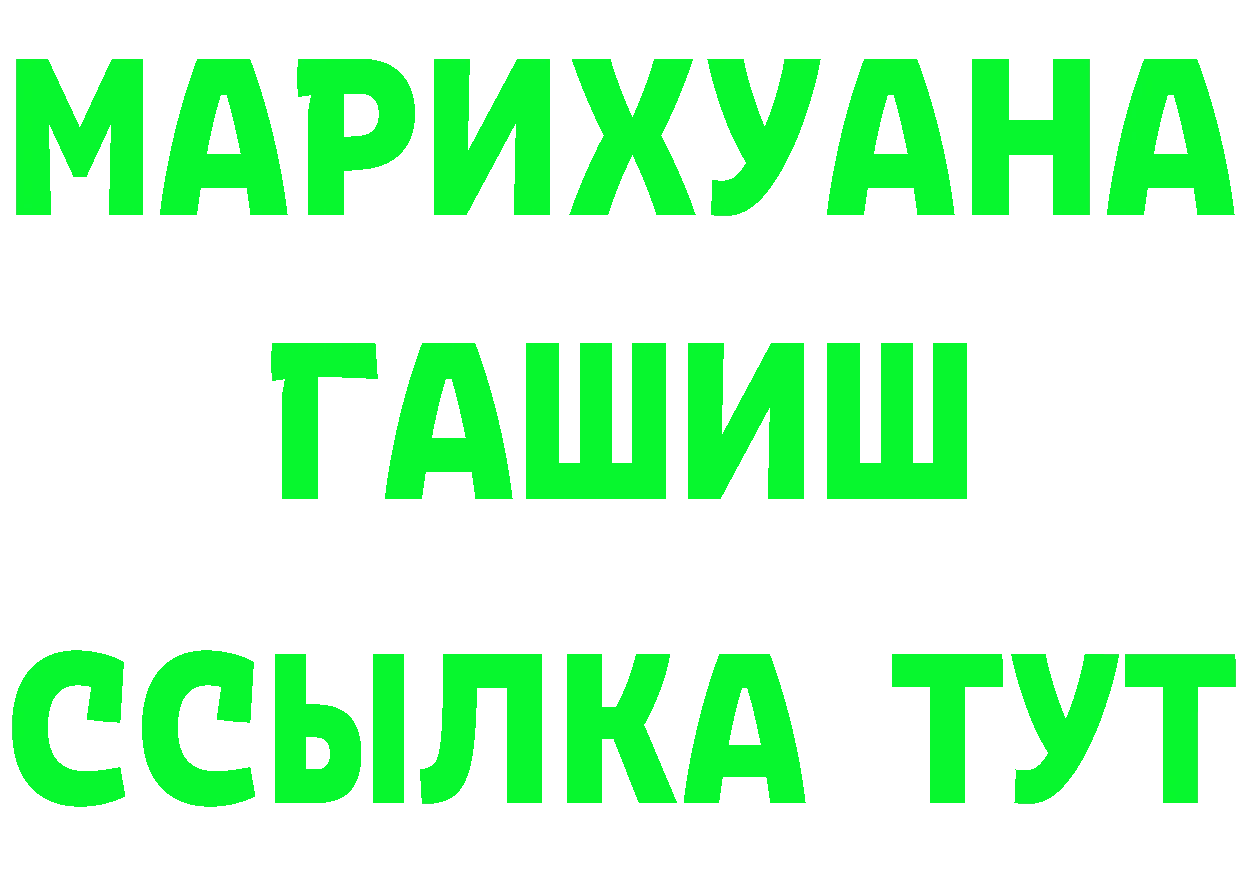 APVP мука маркетплейс площадка MEGA Павловский Посад