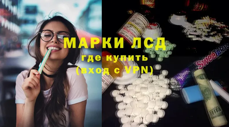 ЛСД экстази ecstasy  ОМГ ОМГ   Павловский Посад 