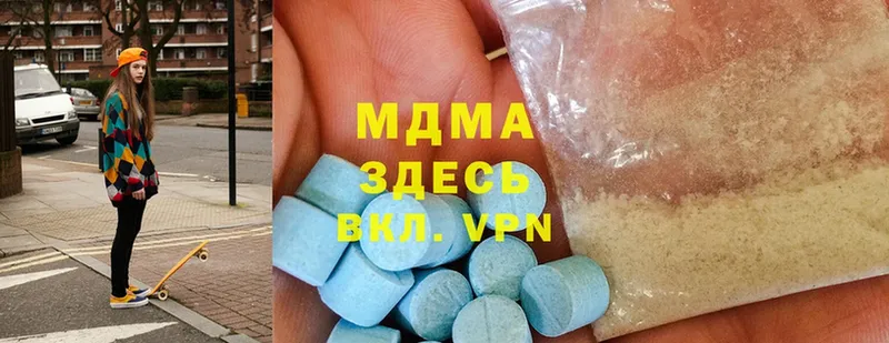 MDMA кристаллы  кракен ссылки  Павловский Посад 